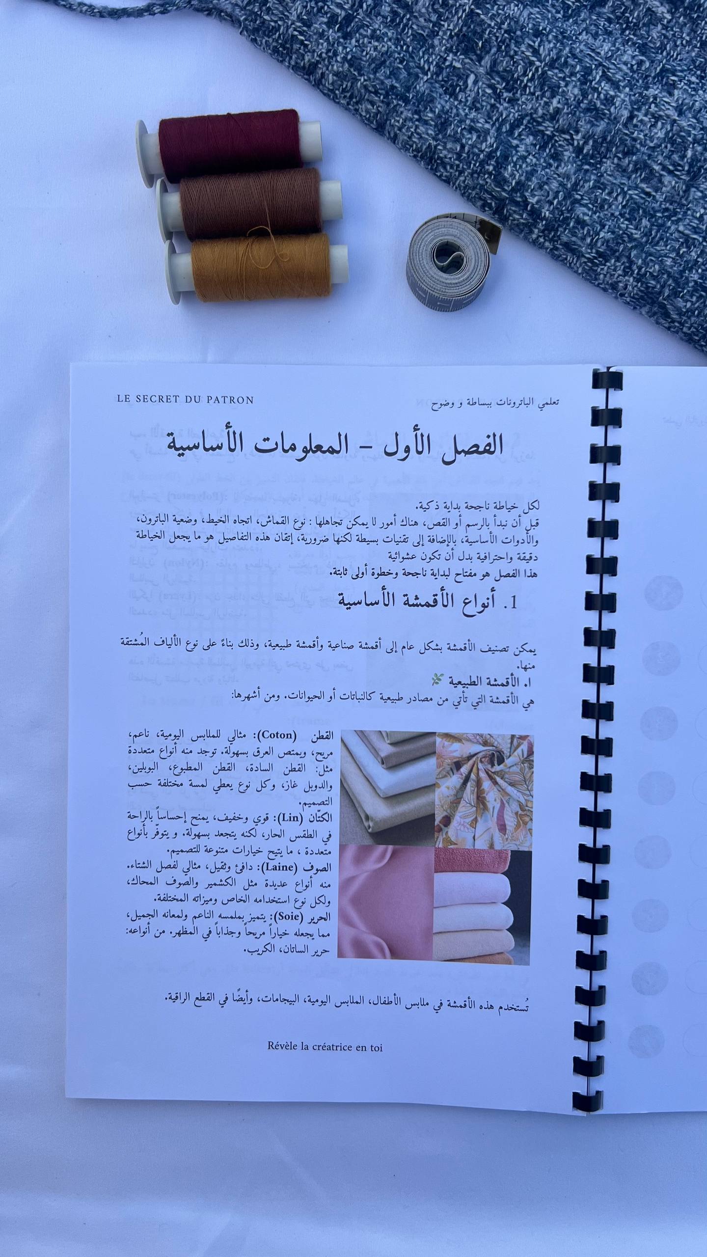 LE SECRET DU PATRON-Livre de patronage