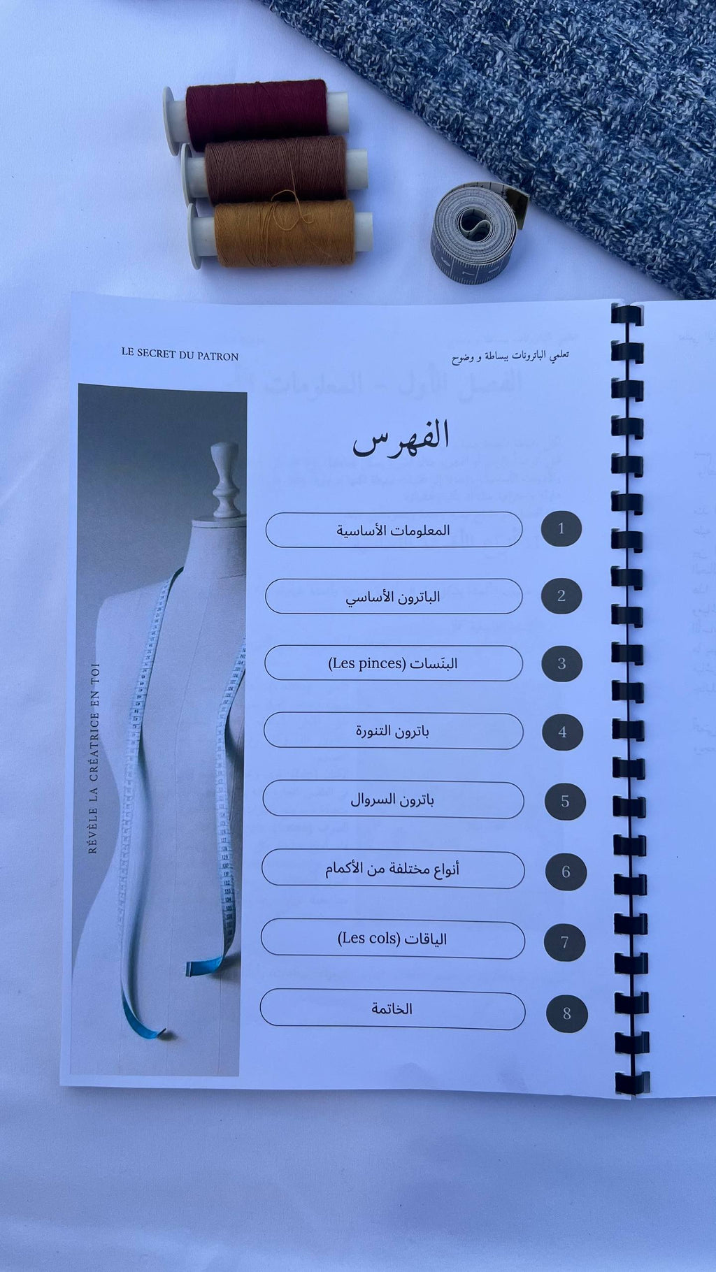 LE SECRET DU PATRON-Livre de patronage